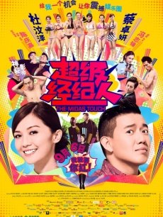 小蔡头喵喵喵 &#8211; 女子高中生的奇妙幻想[51P/148MB]